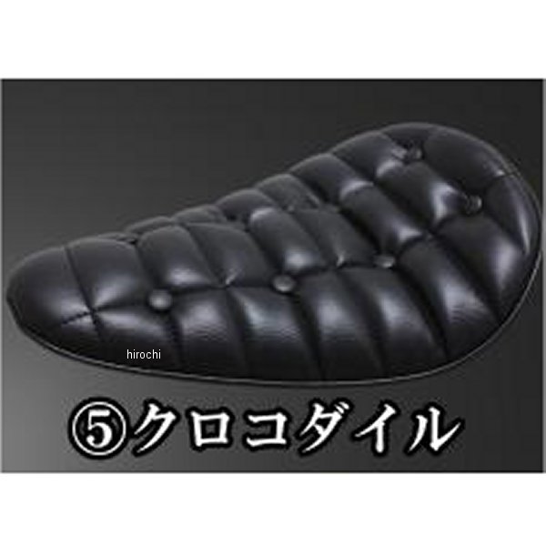 ガレージT＆F BLソロシート&リジットマウント用ステーセット ドラッグスター400 (クロコダイル)ブラック 608267 JP店