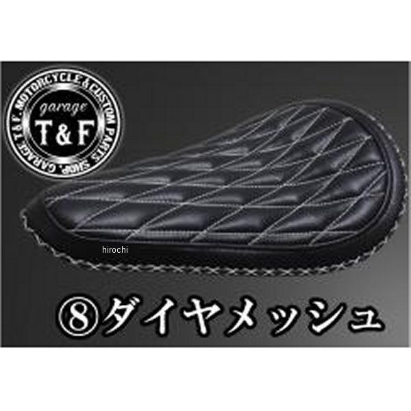 ガレージT＆F BLソロシート&リジットマウント用ステーセット ドラッグスター400 (ダイヤメッシュ)ブラック 608280 JP店｜株式会社ヒロチー商事 店
