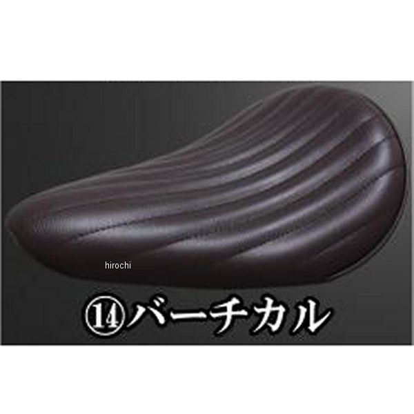 ガレージT＆F BLソロシート&リジットマウント用ステーセット ドラッグスター400 (バーチカル)ブラウン 608286 JP店｜株式会社ヒロチー商事 店 15,753円