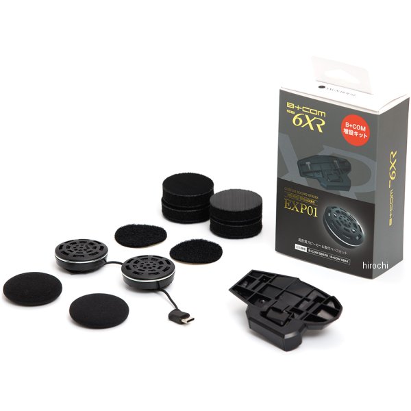 楽天市場】【あす楽】 SYGN HOUSE サインハウス バイク用 Bluetooth