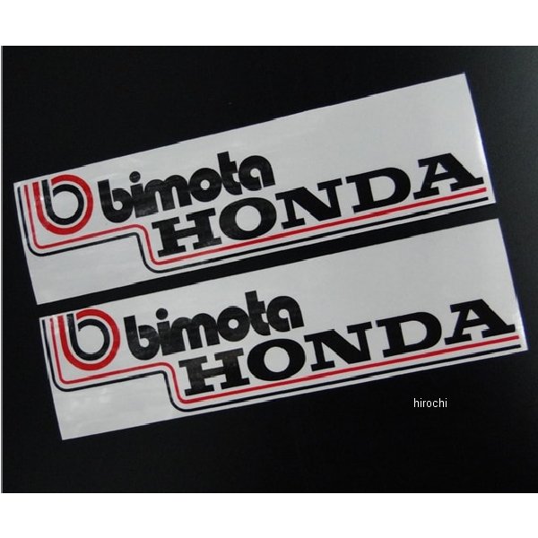 【メーカー在庫あり】 0608 ビーアールシー BRC ビモータータンク用ステッカー 2枚 1107 JP店