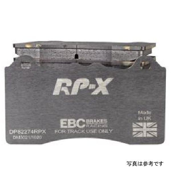 【USA在庫あり】 EBC Racing 20年以降 トヨタ GR スープラ 2.0 ターボ / 19年 BMW 330 G20 2.0 ターボ RP-X Race フロント ブレーキパッド ebcDP82302RPX JP店