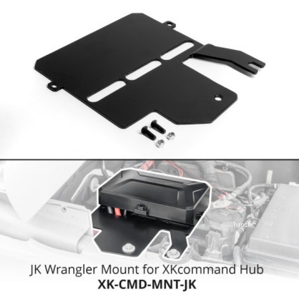 【USA在庫あり】 XK Glow XKcommand Hub マウンティング ブラケット for ラングラー JK xkgXK-CMD-MNT-JK JP店