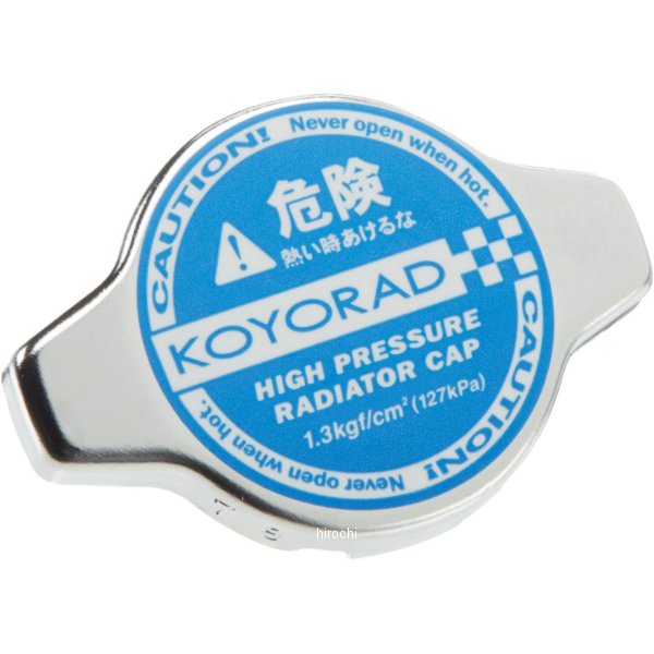 【USA在庫あり】 Koyo Hyper ラジエターキャップ Shallow Plunger Style ブルーラベル koySK-D13 JP店