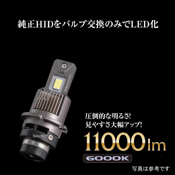 【メーカー在庫あり】 ヴァレンティ VALENTI VL LEDヘッドバルブ XEシリーズ XE31 D2 6000K LXE31-D2-60 JP店