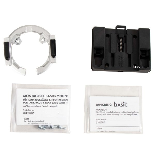 ヘプコアンドベッカー HEPCO&BECKER タンクリングフィッティング ベーシック Ninja250/400、Z250/400 黒 5162532 01 09 JP店
