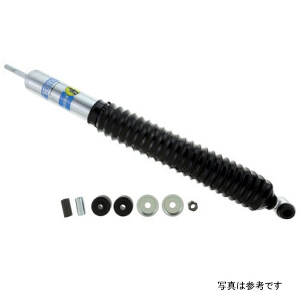 【USA在庫あり】 Bilstein B8 5125 46mm Monotube ショックアブソーバー bil33-230450 JP店