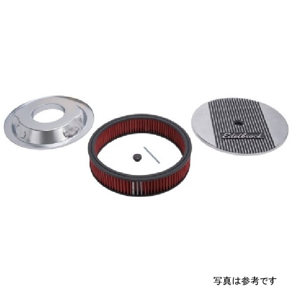 【USA在庫あり】 Edelbrock エアクリーナー Elite II 14In Diameter w/ 3In エレメント Polished ede4266 JP店