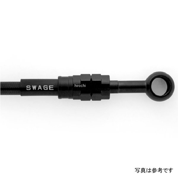 【メーカー在庫あり】 スウェッジラインプロ Fホースキット トライピース ステンブラック、ブラック BTPB554FT JP店