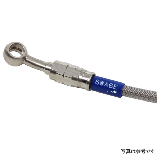 【メーカー在庫あり】 スウェッジラインプロ Fホースキット トライピース ステン、クリア STP554FT JP店 20,124円