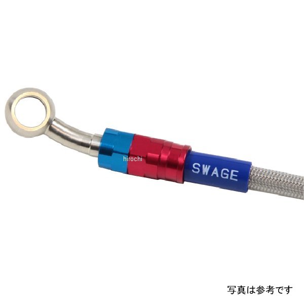 【メーカー在庫あり】 スウェッジラインプロ Cホース レッド、ブルー クリアコート SAP554C JP店