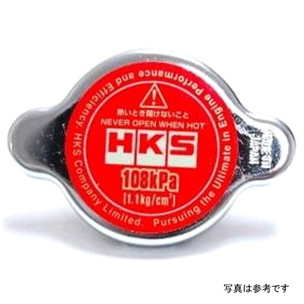 【USA在庫あり】 HKS 10 Hyundai Genesis Coupe Limited Edition Radiator Cap hks15009-AK004 JP店