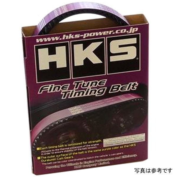 【USA在庫あり】 HKS 93年-98年 トヨタ Supra Fine Tune Timing Belt hks24999-AT004 JP店