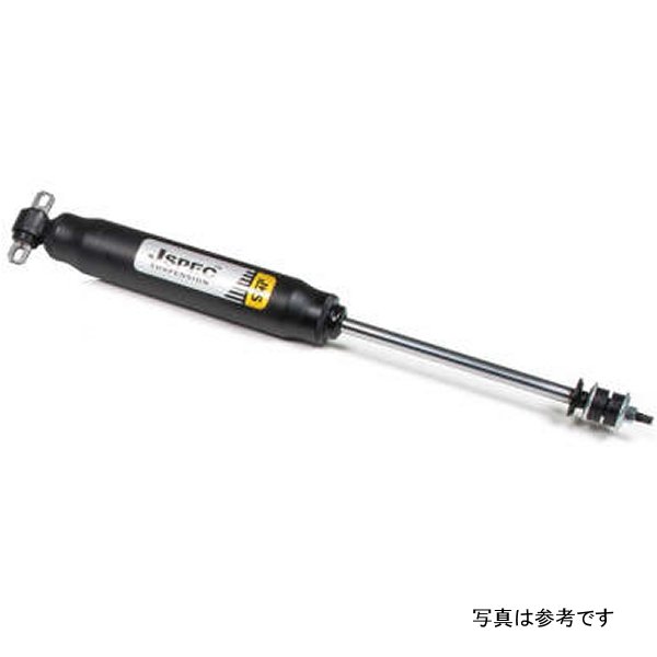 【USA在庫あり】 JKS Manufacturing JSPEC Gas ショック フロント - 24.66 x 14.79 x 2-3/8 - S1/BP7 jksJSPEC9321 JP店