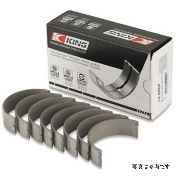 【USA在庫あり】 King アウディ BYT/CDNC/CCZD/CPSA Connecting Rod ベアリングセット kingCR4637SV JP店