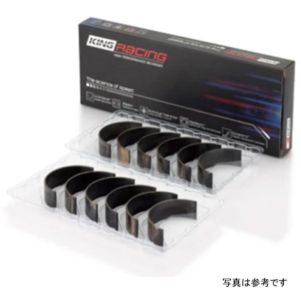 【USA在庫あり】 King ニッサン RB25/RB26 (Size STD) Performance Rod ベアリングセット kingCR6697XP JP店