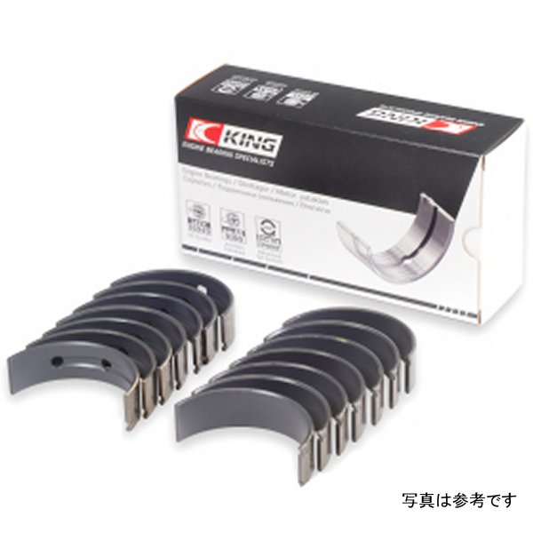 【USA在庫あり】 King トヨタ Supra B58 Main ベアリングセット kingMB7779MC JP店