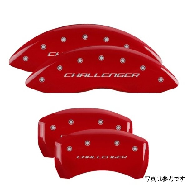 【USA在庫あり】 MGP 4 Caliper Covers Engraved フロント & リヤ Block/Challenger レッド フィニッシュ シルバー ch mgp12162SCLBRD JP店