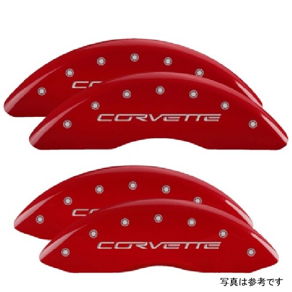 【USA在庫あり】 MGP 4 Caliper Covers Engraved フロント & リヤ C6/Corvette レッド フィニッシュ シルバー ch mgp13083SCV6RD JP店