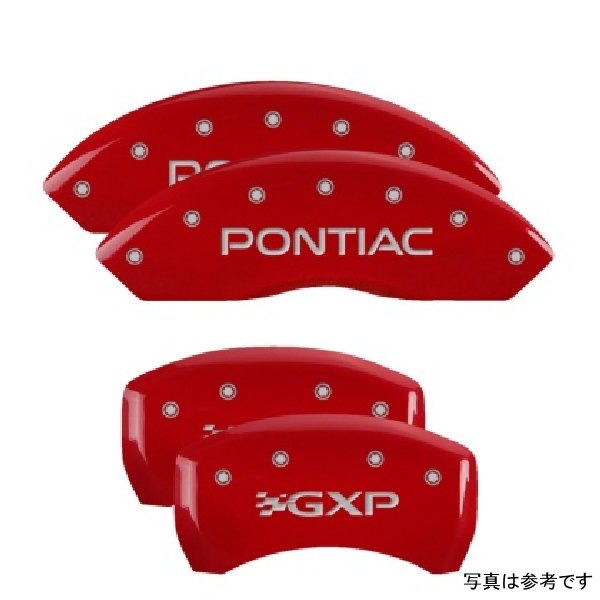 【USA在庫あり】 MGP 4 Caliper Covers Engraved フロント Pontiac Engraved リヤ GXP レッド フィニッシュ シルバー ch mgp18030SPXPRD JP店
