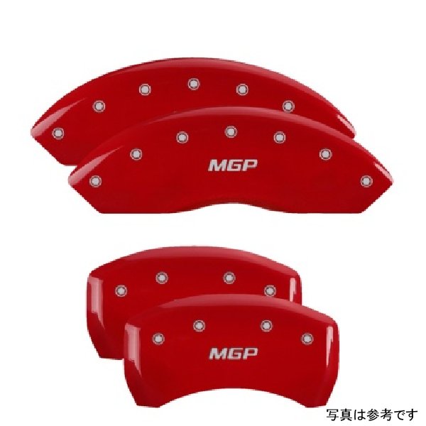 【USA在庫あり】 MGP 4 Caliper Covers Engraved フロント & リヤ MGP レッド フィニッシュ シルバー ch mgp22210SMGPRD JP店