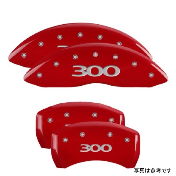 【USA在庫あり】 MGP 4 Caliper Covers Engraved フロント & リヤ 300 レッド フィニッシュ シルバー ch mgp32016S300RD JP店
