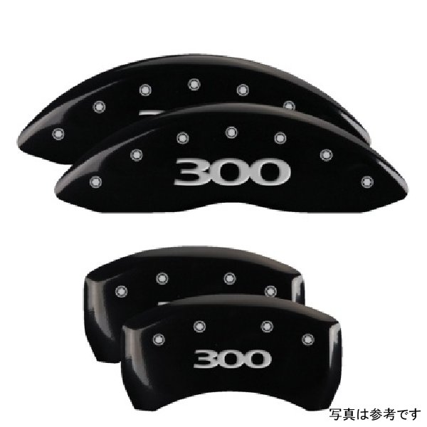 【USA在庫あり】 MGP 4 Caliper Covers Engraved フロント & リヤ 300 ブラック フィニッシュ シルバー ch mgp32020S300BK JP店