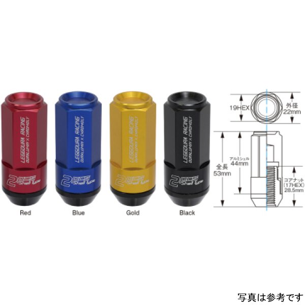 【USA在庫あり】 Project Kics Leggdura Racing Shell Type Lug Nut 53mm Open-End Look 16 Pcs + 4 Locks 12X1.5 レッド pjkWRL5311R JP店