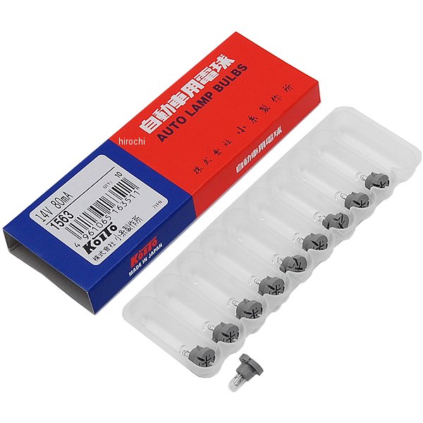 ご確認 ヒドロキシメタンスルフィン酸 一ナトリウム塩 二水和物 | Sigma