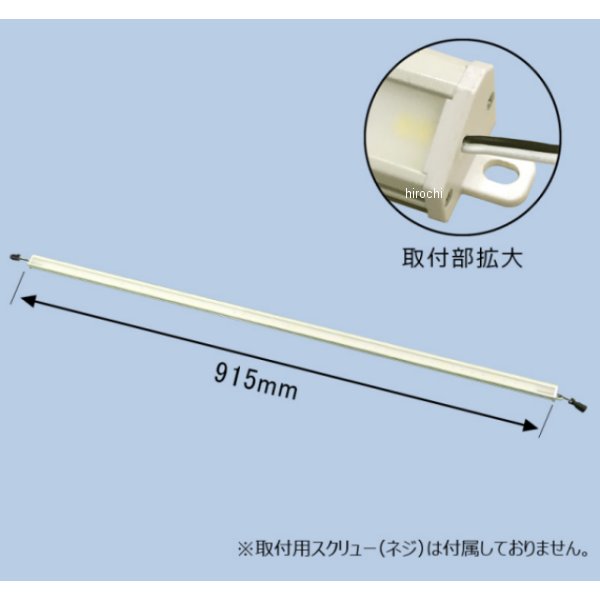 小糸製作所 KOITO LED ラインライト スラントL 24V 10個入り LEDLL24LSL JP店