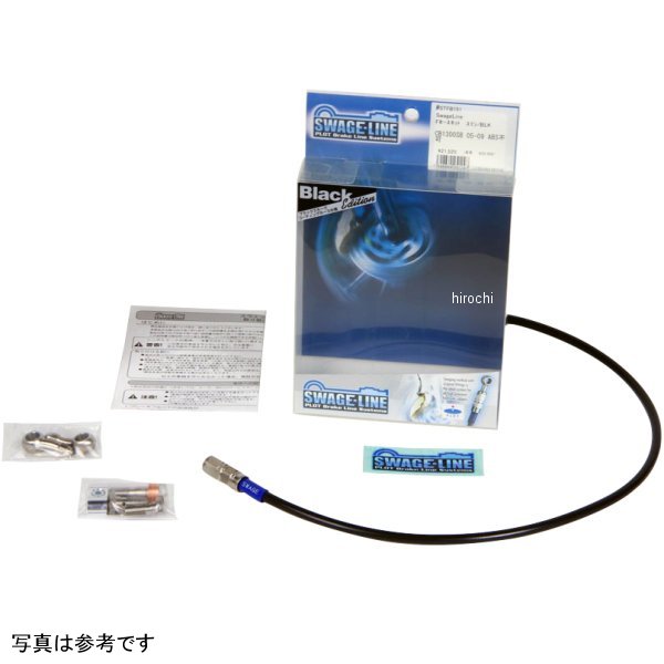 【メーカー在庫あり】 スウェッジライン SWAGE-LINE フロントホースキット 17年 レブル250 ステン/黒 STFB0028 JP店