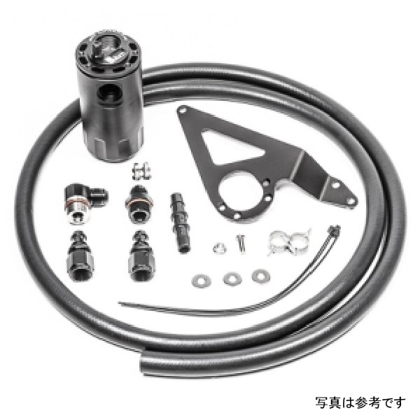 【USA在庫あり】 Radium FR-S/BRZ/86 Crankcase Vent Side Catch Can キット Fluid Lock rad20-0902-FL JP店