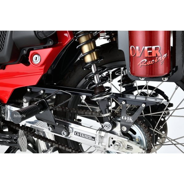 オーヴァー OVER チェーンカバー CT125 57-06-04 JP店|株式会社ヒロチー商事 店