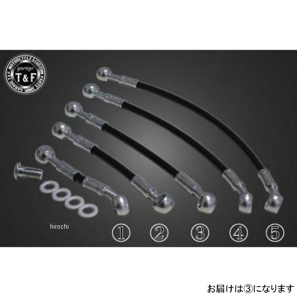 ガレージT＆F ジョイント式(延長)ブレーキホース(ABS搭載モデル専用) 200mm レブル250 612056 JP店