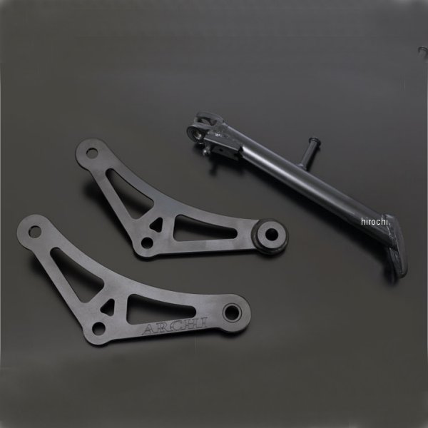 Z900RS・ARCHIローダウンリンクプレート&ショートサイドスタンド