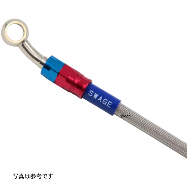 【メーカー在庫あり】 スウェッジラインプロ リアホースキット 20年 レブル250 赤/青/クリア SAP0049R JP店