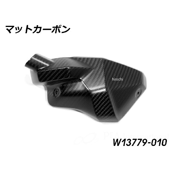 ワンダーリッヒ Wunderlich カーボン インジェクターノズルカバー マットカーボン RH W13779-010 JP店