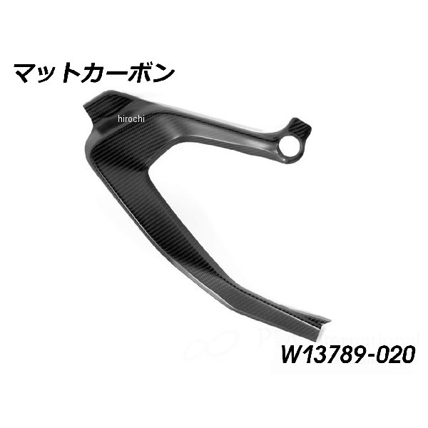 ワンダーリッヒ Wunderlich カーボン フレームカバー マットカーボン RH W13789-020 JP店