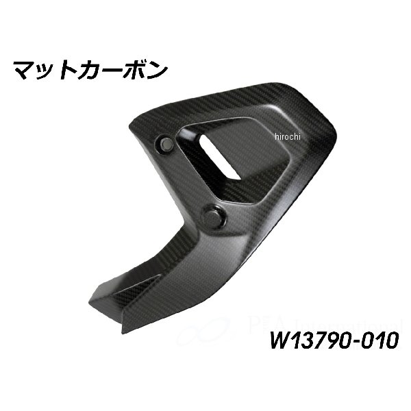 ワンダーリッヒ Wunderlich カーボン フレームトライアングルカバー LH マットカーボン W13790-010 JP店｜株式会社ヒロチー商事 店