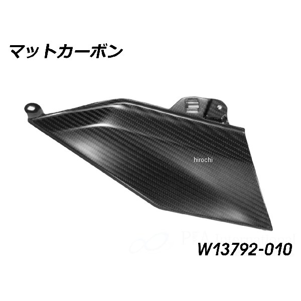 ワンダーリッヒ Wunderlich カーボン タンクカバー Bottom Upper マットカーボン LH W13792-010 JP店