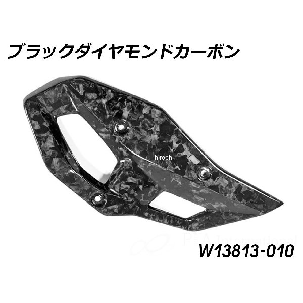 ワンダーリッヒ Wunderlich カーボンヒールプロテクター ブラック Diamond Carbon RH W13813-010 JP店 45,045円