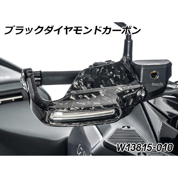 ワンダーリッヒ Wunderlich カーボン ハンドプロテクター 純正ウインカー対応 ブラック Diamond Carbon RH W13815-010 JP店|株式会社ヒロチー商事 店