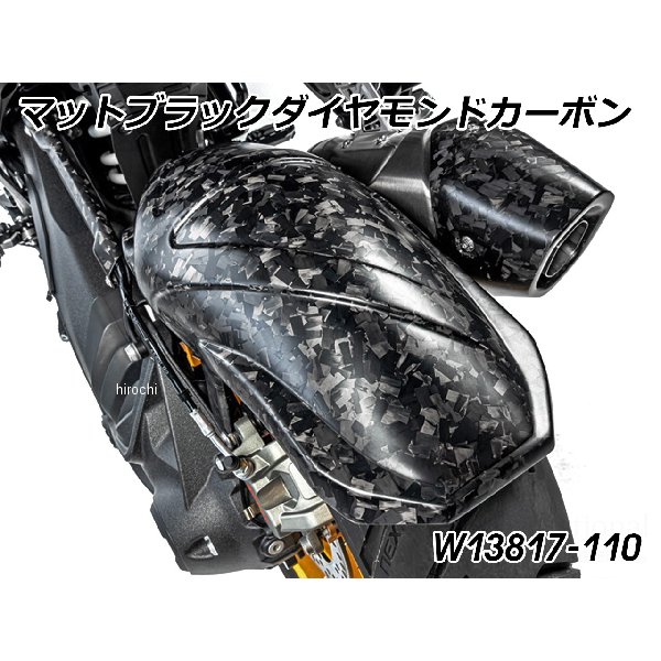 ワンダーリッヒ Wunderlich カーボン インナーリアフェンダー マットブラック Diamond Carbon W13817-110 JP店