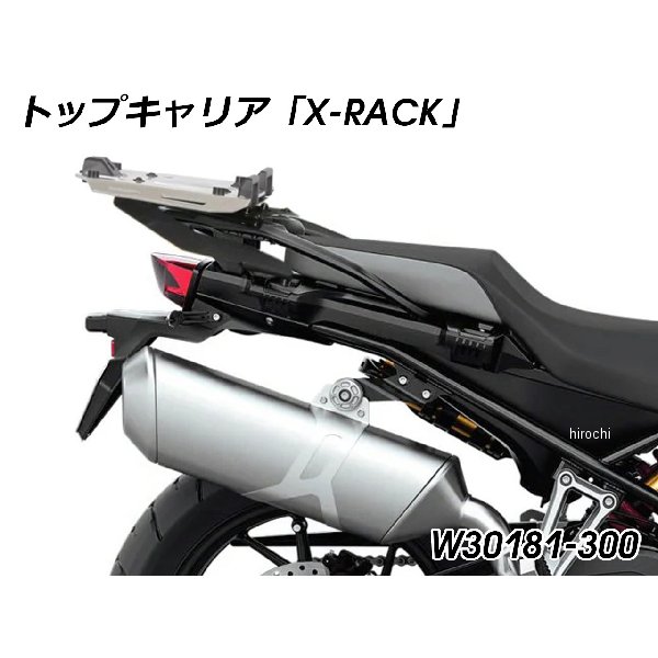 ワンダーリッヒ Wunderlich トップキャリア X-RACK ブラック 純正リアキャリア仕様車用 W30181-300 JP店