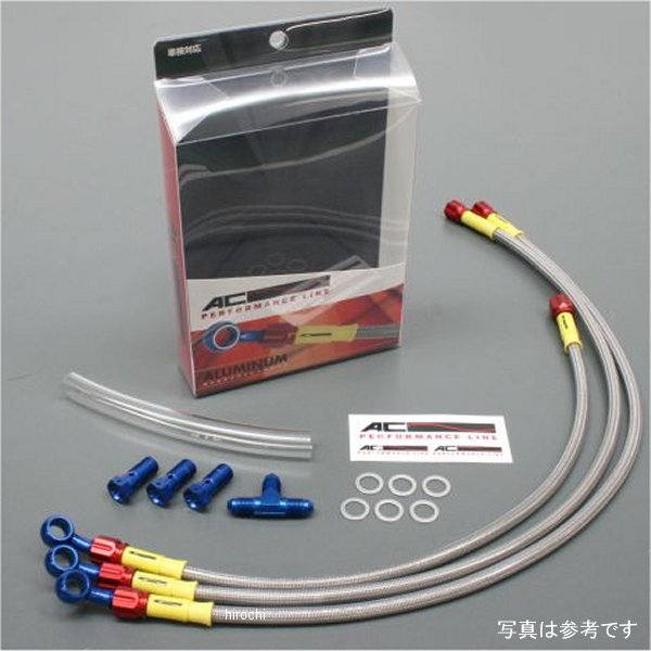 ACパフォーマンスライン AC-PERFORMANCELINE フロントブレーキホース 00年-03年 バンディット1200 青/赤 32051443 JP店