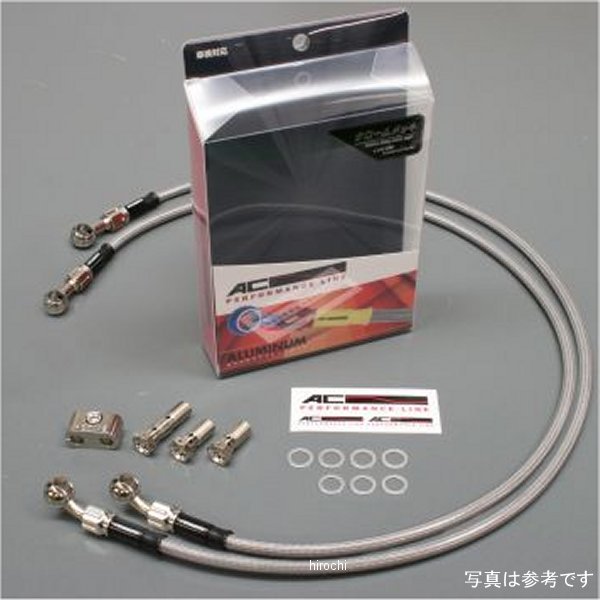 ACパフォーマンスライン AC-PERFORMANCELINE フロントブレーキホース 83年-86年 GPZ750F メッキ 32171230 JP店