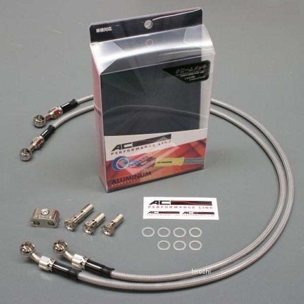 ACパフォーマンスライン AC-PERFORMANCELINE フロントブレーキホース T2タイプ 11年-15年 ZX-10R メッキ/スモーク 32171763S JP店
