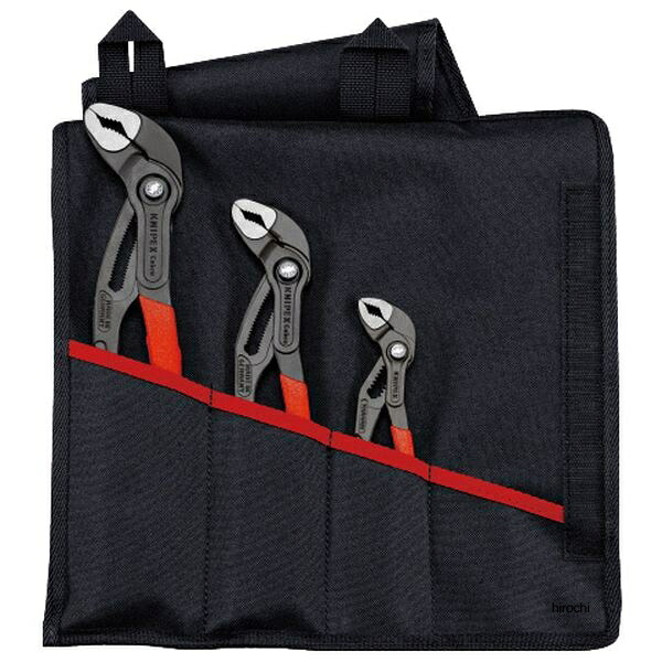 【メーカー在庫あり】 クニペックス KNIPEX 3本組 Cobraコブラウォーターポンププライヤーセット150250300mm ロールケース付 001955S9 JP店