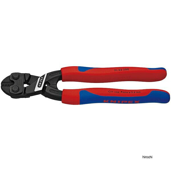 【メーカー在庫あり】 クニペックス KNIPEX CoBoltコボルト 小型クリッパー 200mm コンフォートハンドル 7102-200SB JP店