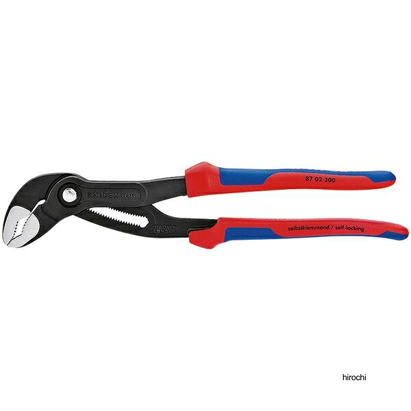 【メーカー在庫あり】 クニペックス KNIPEX Cobraコブラ ウォーターポンププライヤー 300mm コンフォートハンドル 8702-300SB JP店